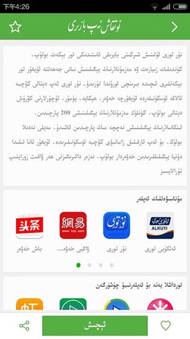 otkax图2