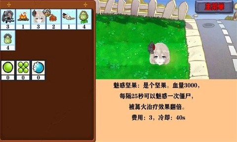 窝草模拟器图1