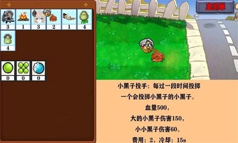窝草模拟器图3