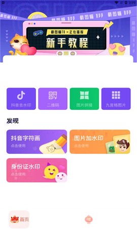 截图喵[图1]