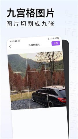 截图喵图2