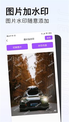 截图喵图3