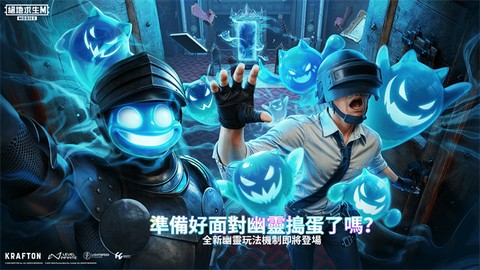 地铁逃生国际服最新版图1