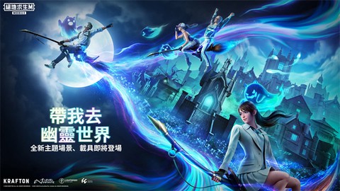 地铁逃生国际服最新版图2