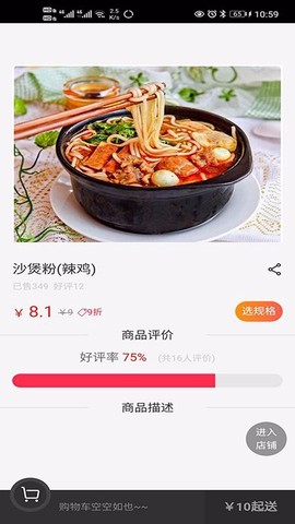 优帮派图1