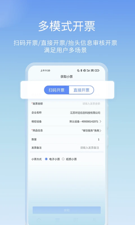 票点点图2