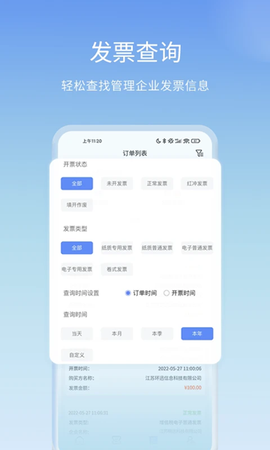 票点点图3