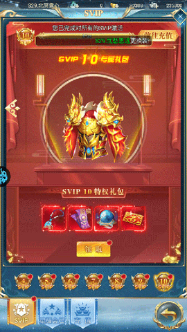 搜仙记[图2]