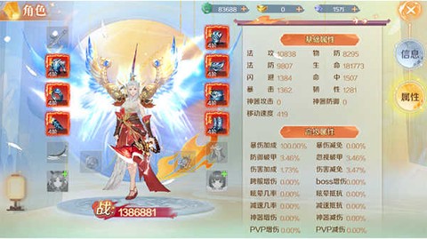 搜仙记[图8]