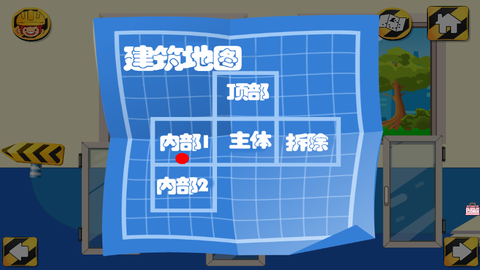 樱花我的小镇公寓图2