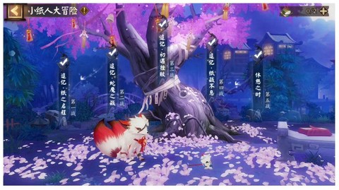 阴阳师小纸人活动怎么玩