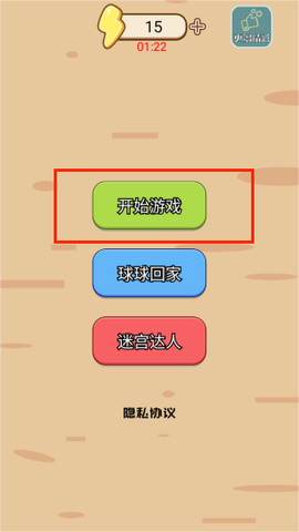 解压日志[图2]