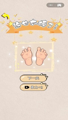 解压日志图3