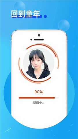 玲珑相机[图3]