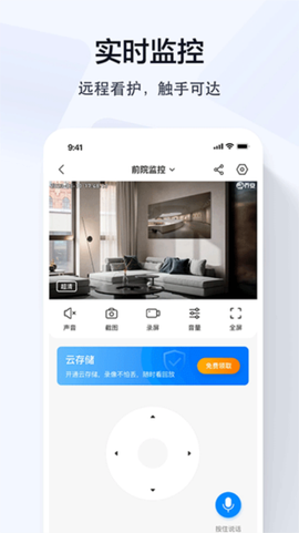 乔安智联[图1]