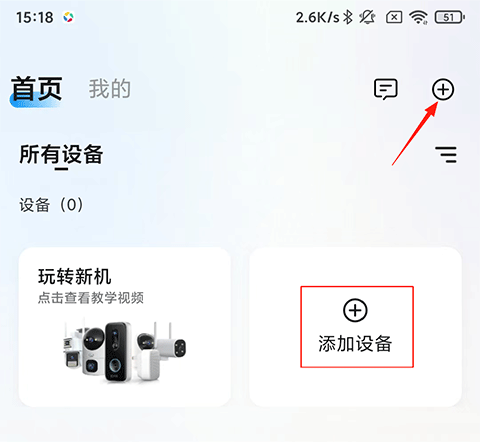 乔安智联[图2]
