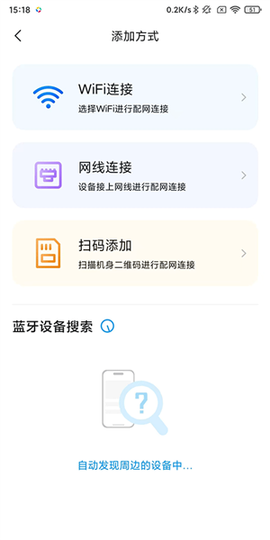 乔安智联[图3]