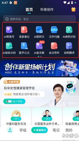 有医笔记[图1]