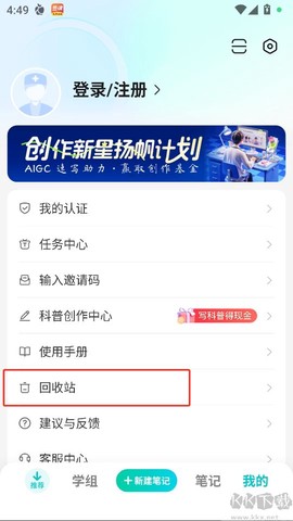 有医笔记[图3]