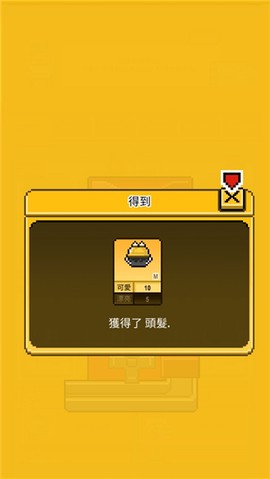 偶像天团养成记安卓版[图6]