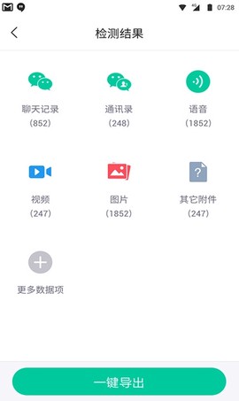 卓师兄图2