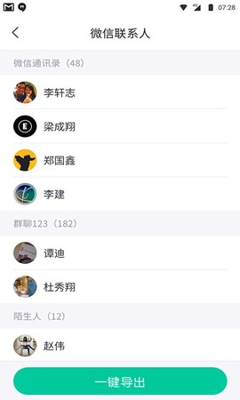 卓师兄图3