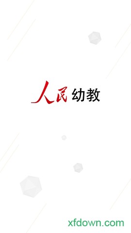 人民幼教[图2]