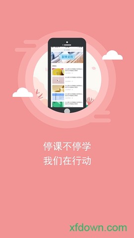 人民幼教图1