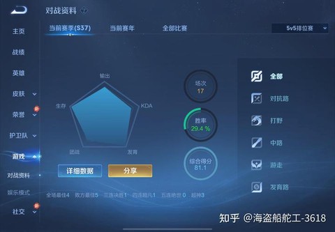 王者荣耀怎么分赛季[图1]