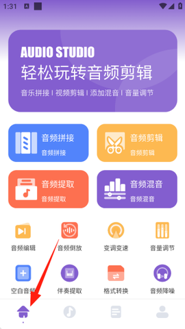 魔音morin[图2]
