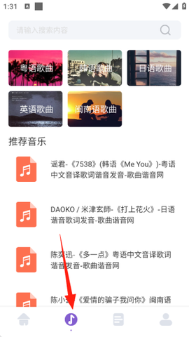 魔音morin[图3]