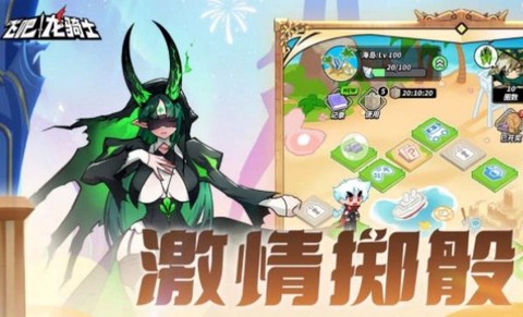 飞吧龙骑士九游版[图5]