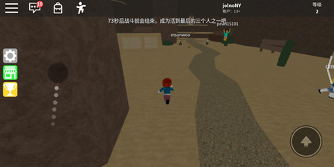 罗布乐思中文版[图13]