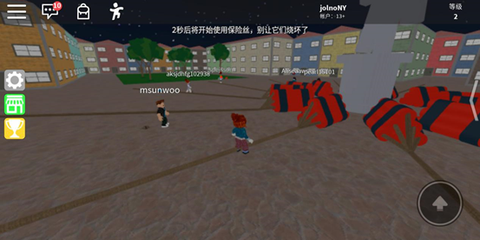 罗布乐思中文版[图16]