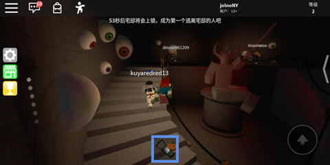 罗布乐思中文版[图18]
