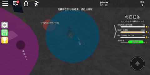 罗布乐思中文版[图19]