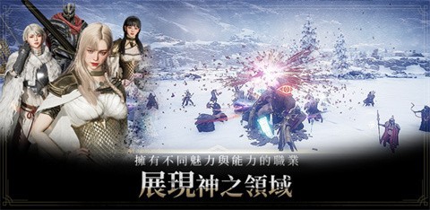 奥丁神叛国际服[图1]