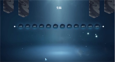 蜀山初章[图1]