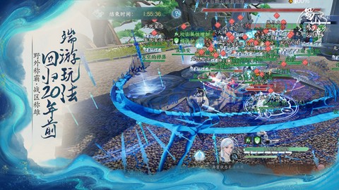 蜀山初章图3