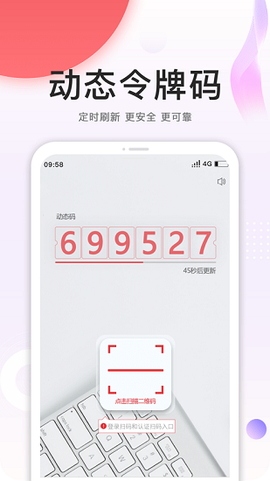 安全令图3