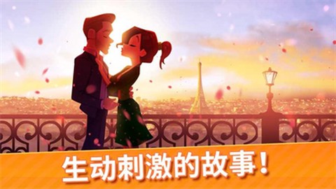 美味餐厅艾米丽游戏官方版[图2]