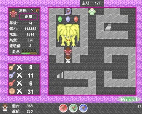 新新魔塔[图5]