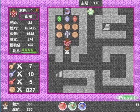 新新魔塔[图6]