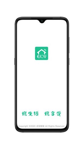 卓悦智能[图1]