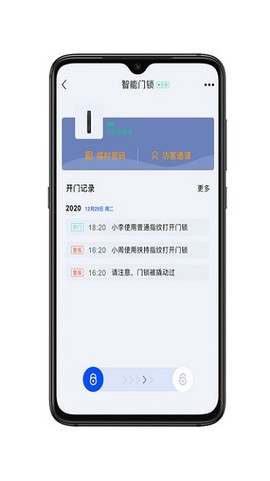 卓悦智能图1