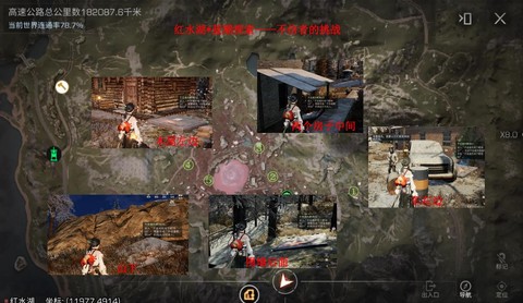 明日之后怎么跑的快[图1]