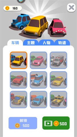 老板挪个车[图7]