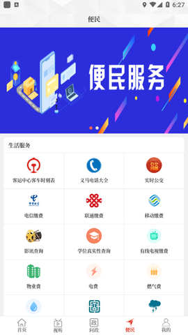 云上义马图1