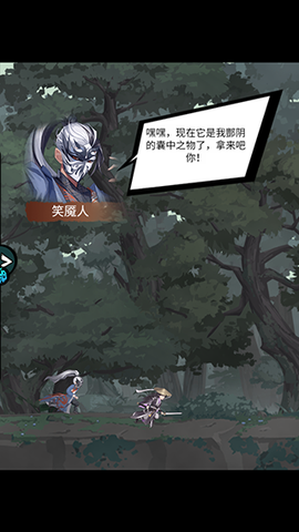 飞跃自我[图1]