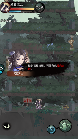 飞跃自我[图2]